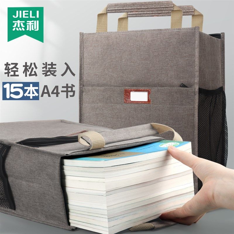 杰利补习袋手提袋拎书袋小学生男孩女童书包文件袋帆布美术袋补习,文具电教/文化用品/商务用品,补习袋/学科袋/科目袋,淘宝优惠券,粉丝福利购,淘宝优惠卷