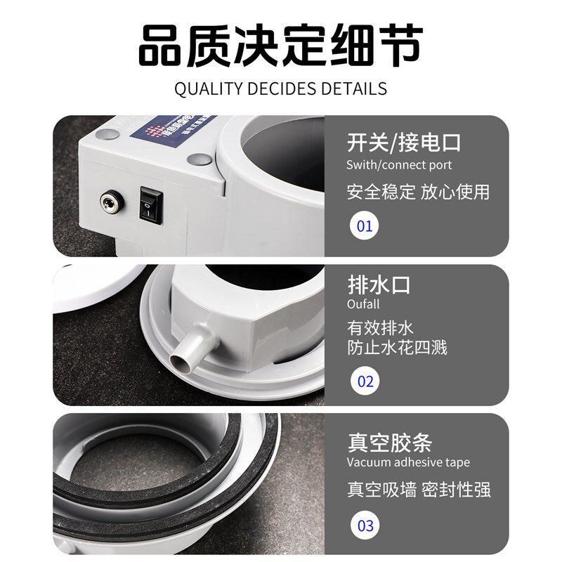 新款水钻打孔防水罩真空吸墙插电式空调水磨钻接水器抽防污通用器