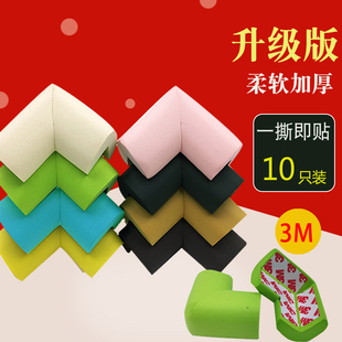 婴儿童桌角防撞护角宝宝茶几防磕碰软包条海绵防碰撞桌子保护贴