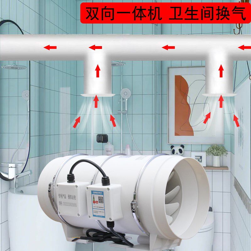 [平台优选]双向正反转管道风机棋牌宾馆商场通风换气扇抽送排风机