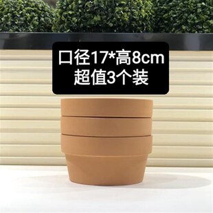 矮款红陶花盆拼盘大口径陶土素烧多肉盆栽透气吸水园林复古北欧式