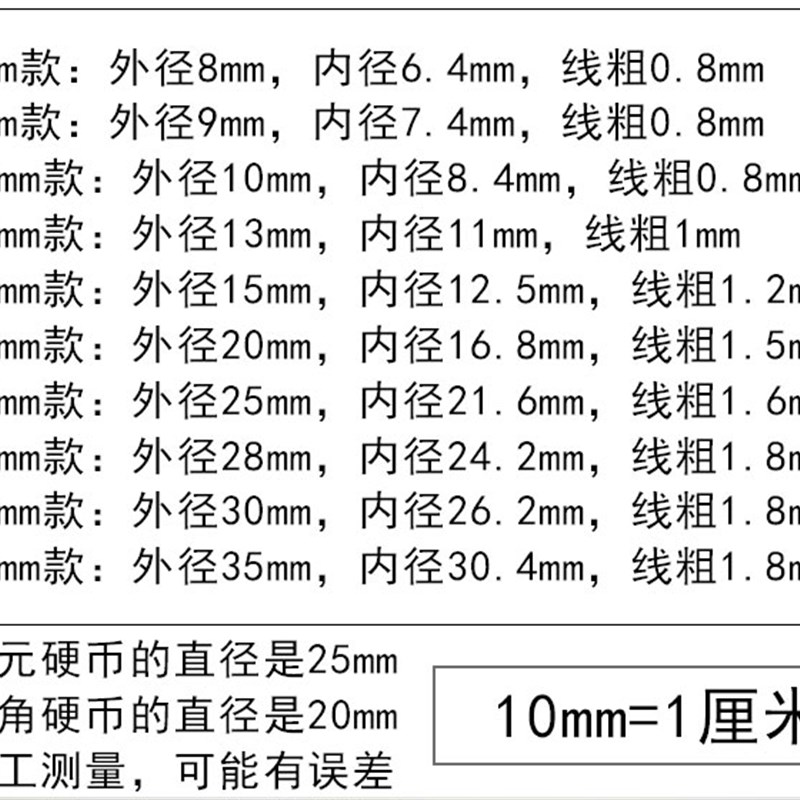 304不锈钢超小迷你光圈钥匙环扣 diy饰品连接锁匙圈配件8/9/10mm
