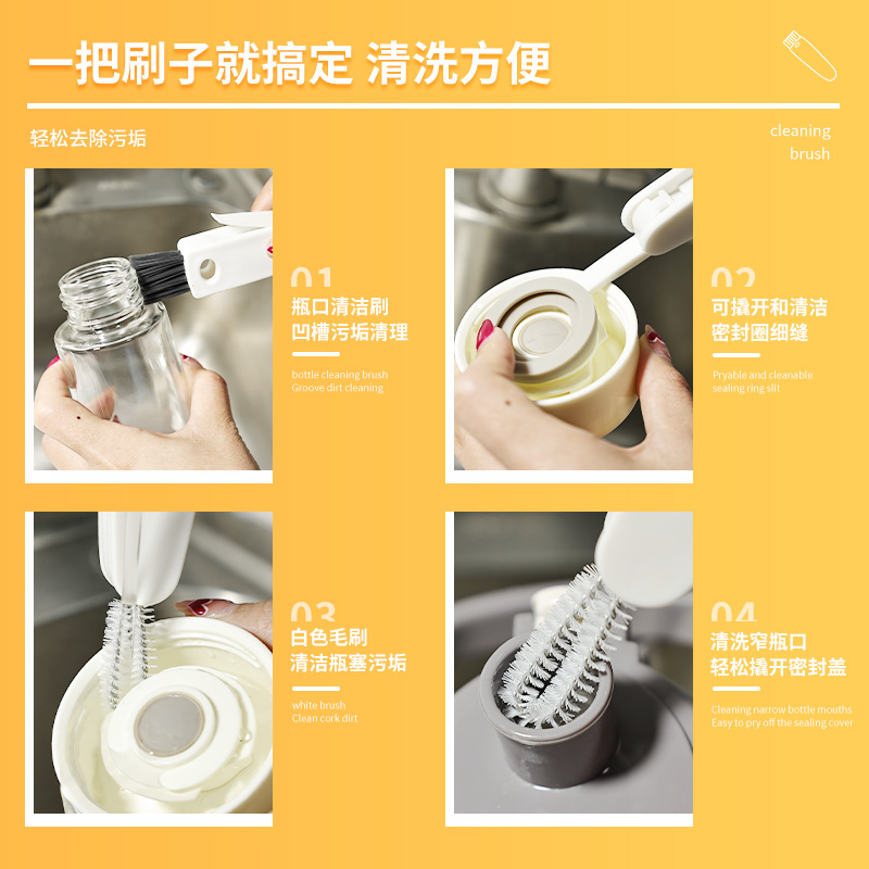 金铂喜三合一杯盖刷保温水杯刷硬毛杯刷缝隙刷双刷头小刷子清洁刷