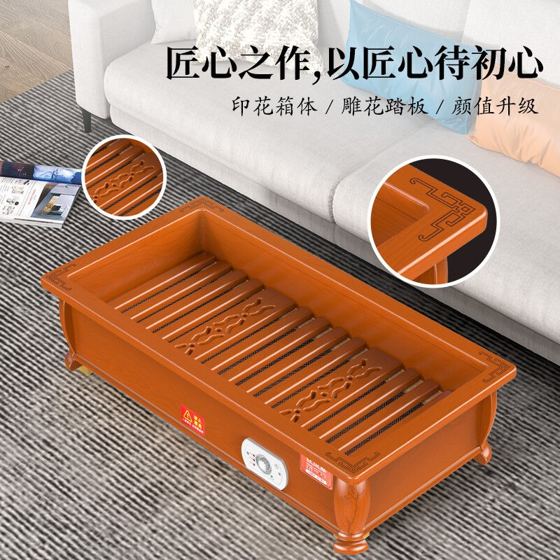 湘森实木取暖器家用烤火炉电火箱电火桶烤火器办公室暖脚器节能电