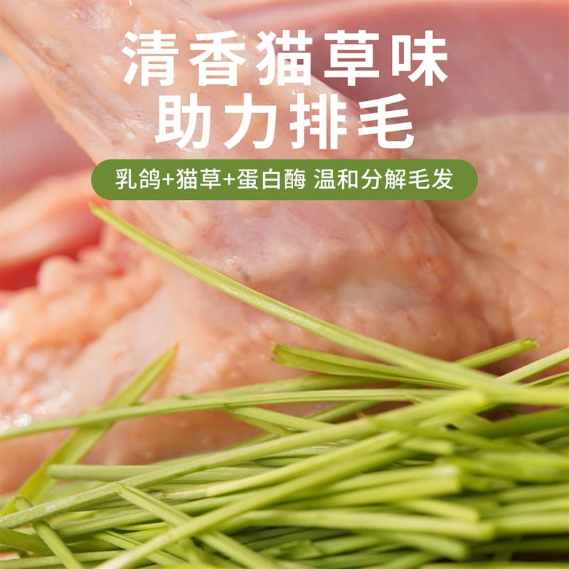 太阳家小棕罐鸡肉冻干营养互动亲近柔亮顺滑毛球管理猫咪冻干零食
