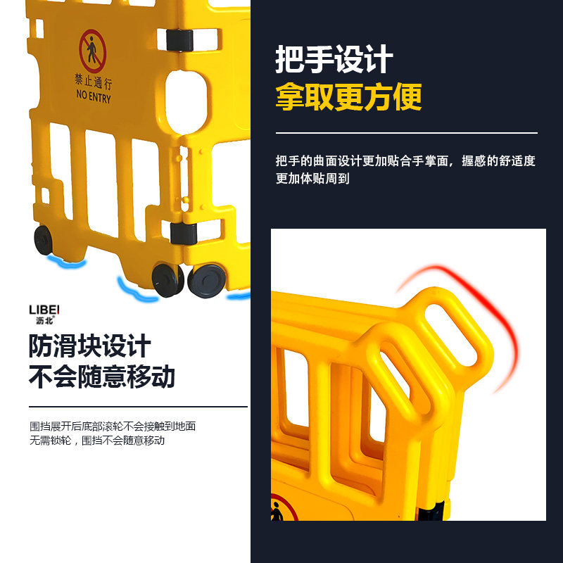 塑料折叠隔离围挡机场电梯维修护栏围栏设备保养工作安全活动护栏