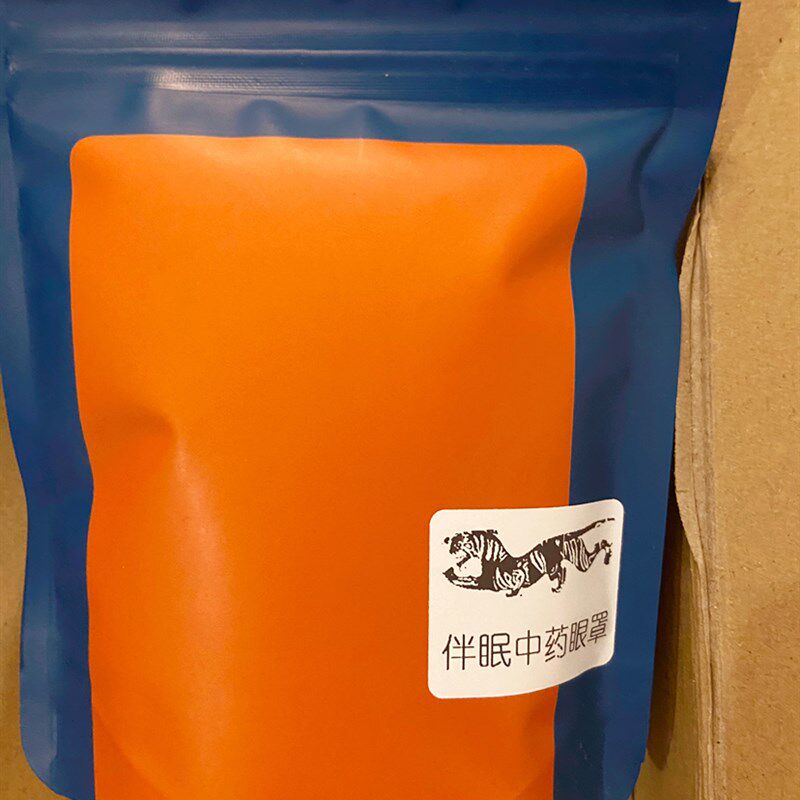 颐通堂张宝旬中药伴眠眼罩 中药袋内置眼罩内 安神助眠适合失眠人