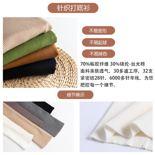 黑色低圆领针织打底衫女长袖春秋冬季内搭修身百搭大u领紧身毛衣