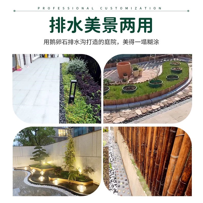 不锈钢花园鹅卵石排水沟槽不锈钢U型下水道阳台迷你排水沟盖板