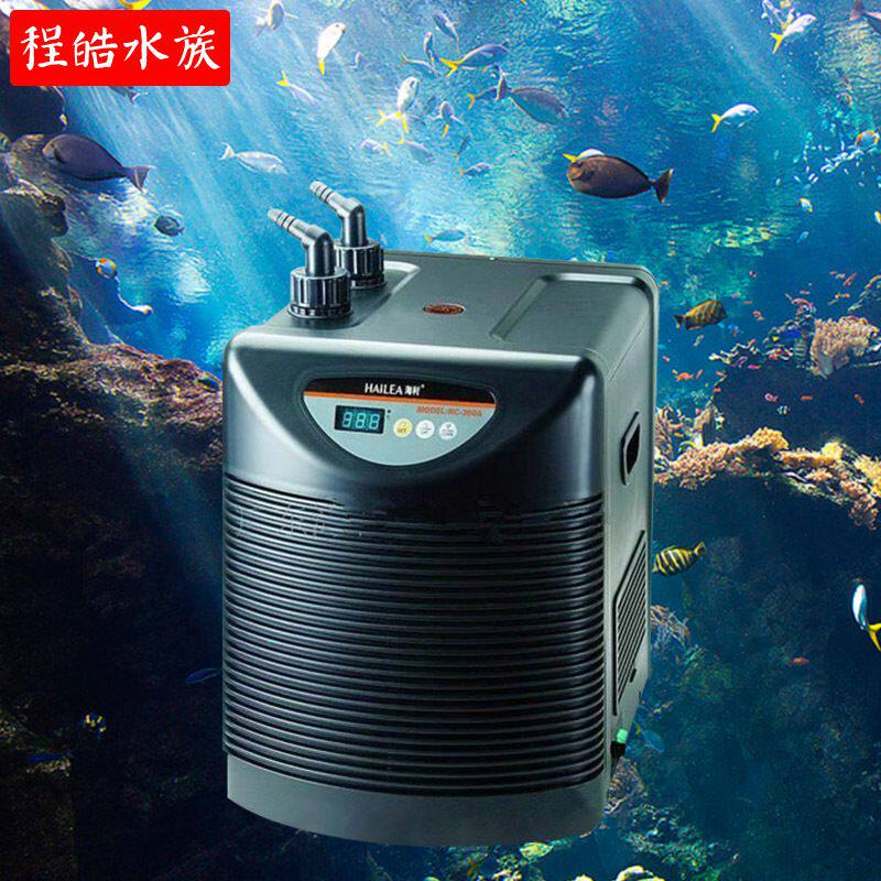 海利HC系列鱼缸冷水机 钛片材质制冷设备 支持温度调节HC-1000A