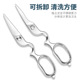 多功能厨房剪刀强力鸡骨剪家用专用剪骨头不锈钢大剪刀杀鱼食物剪