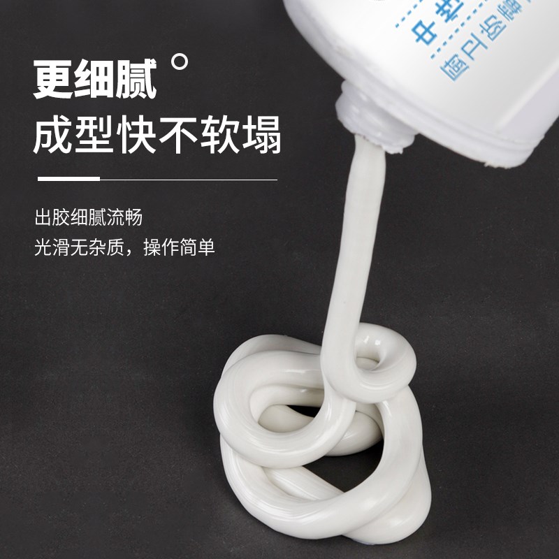 蓝固玻璃胶防水防霉厨卫室外防水防晒玻璃胶透明门窗专用收边填缝