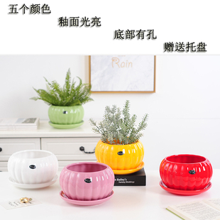 北欧陶瓷花盆大口径简约创意南瓜带托盘家用矮胖圆形绿萝兰花彩色