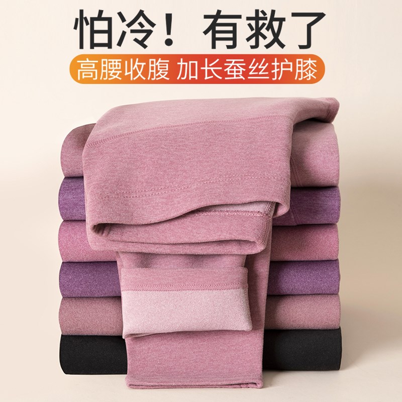 秋裤女士内穿加厚加绒德棉毛裤衬裤绒裤高腰护膝打底保暖裤秋冬季
