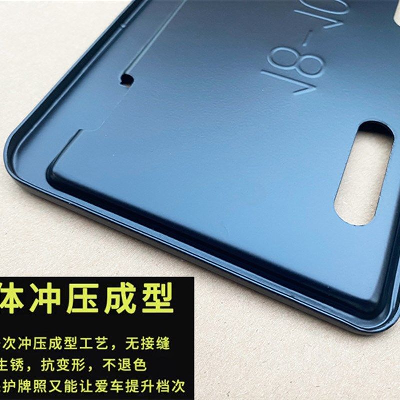 天津市陕西省新国标电动车自行车车牌照框铝合金后牌架尾牌托底座