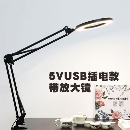 夹子台灯插电护眼工作机维修长臂折叠纹绣摄影LED带放大镜美甲灯