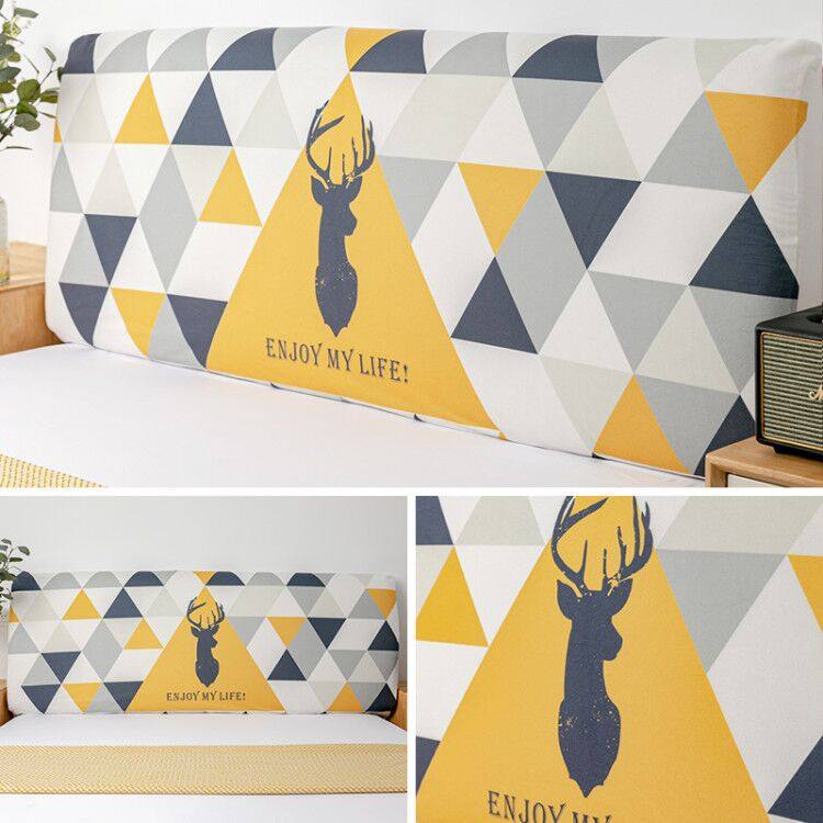 北欧风床头罩套床头套软包防尘罩床背罩子保护套1.8床弹力布1.5床,居家布艺,床头罩,淘宝优惠券,粉丝福利购,淘宝优惠卷