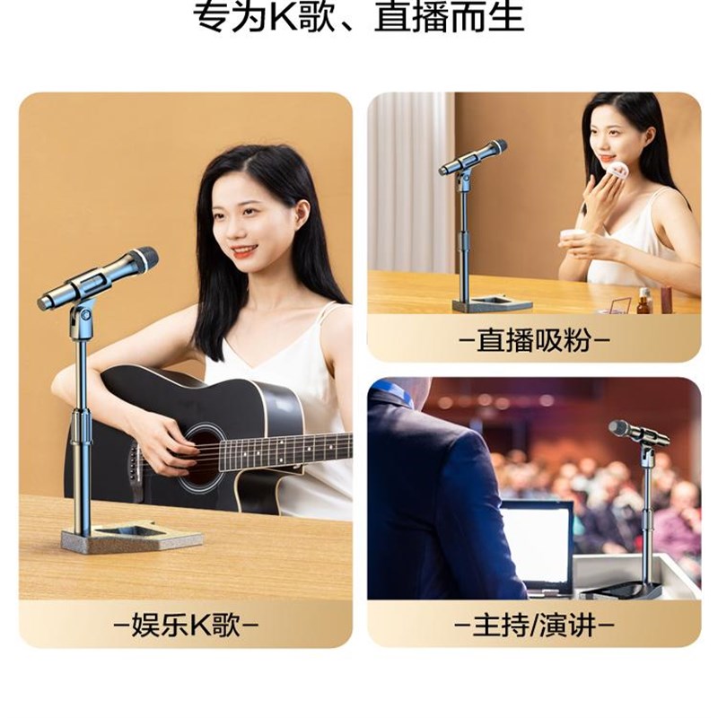 麦克风支架桌面话筒金属支架台式悬臂架子直播k歌会议专业支撑架