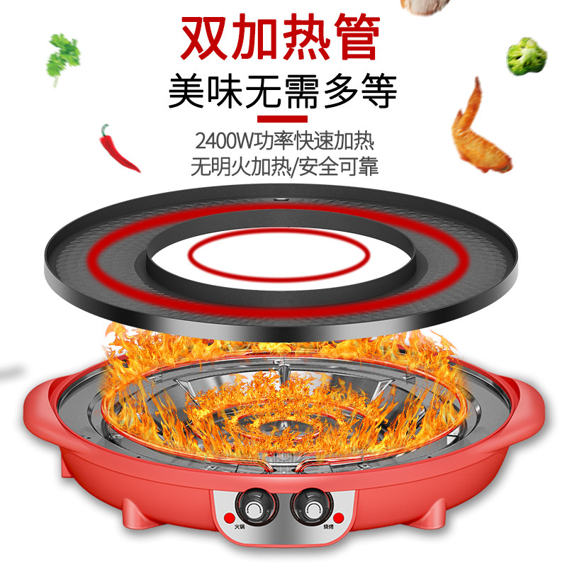 胤帆多功能火锅网红烧烤一体锅家用欧式烤盘涮烤煎煮两用锅烤肉机