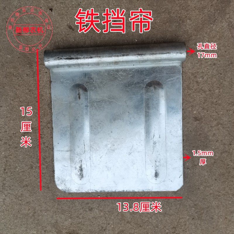 玉米收割机搂草机秸秆粉碎还田机挡草帘挡土帘挡泥帘农机配件大全,农机/农具/农膜,收割机械,淘宝优惠券,粉丝福利购,淘宝优惠卷