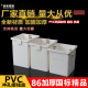 86型塑料PVC阻燃接线盒50 70公分暗盒墙壁通用开关插座底盒暗