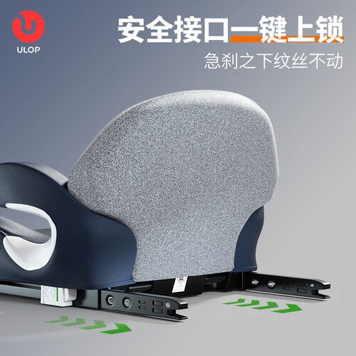 优乐博儿童安全座椅增高垫汽车用3-12岁婴儿宝宝便携通用车载坐垫