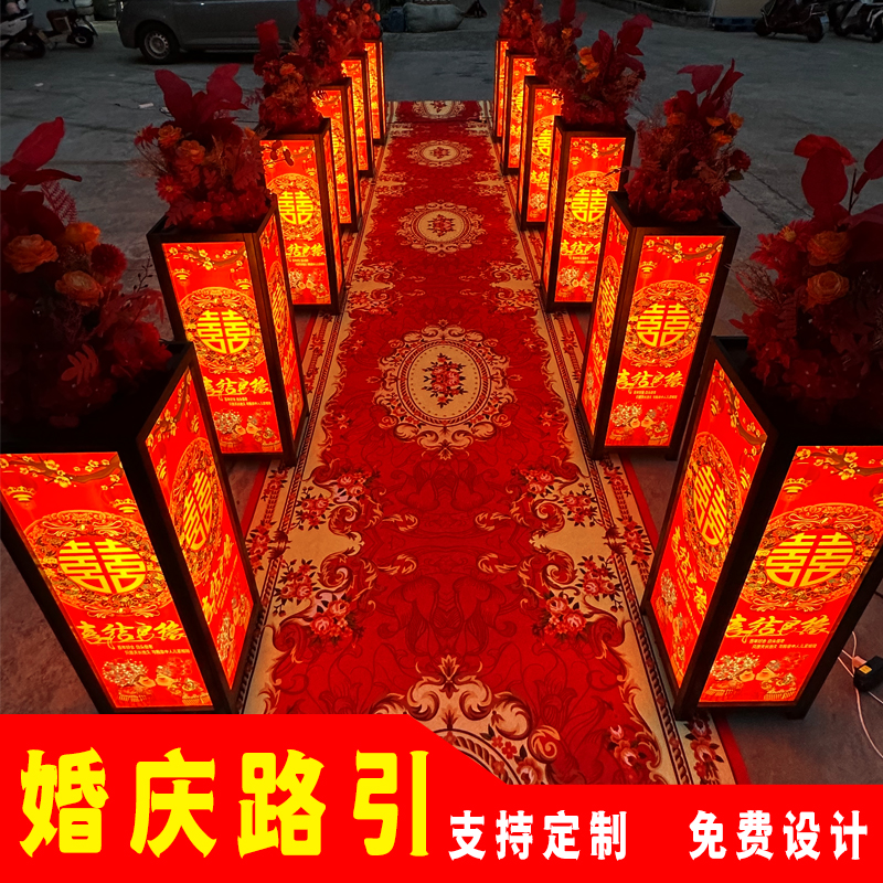 婚庆路引中式新款T台舞台现场布置梅花喜字方柱灯箱结婚摆件道具
