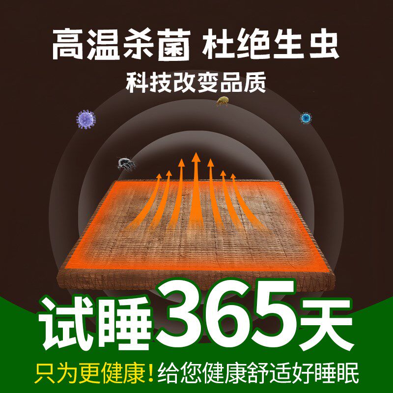 全山棕床垫天然手工椰粽榈无胶偏硬护脊腰乳胶3d老人环保家用定制