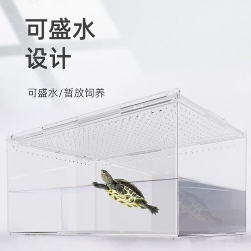 爬宠饲养箱亚克力造景生态缸寄居蟹守宫宠物蛇角蛙蜘蛛爬虫饲养盒