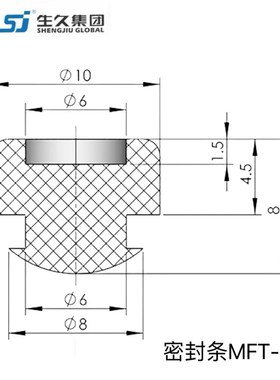 生久柜锁 密封条密封件缓冲垫MFT-043橡皮圈橡皮垫黑色发泡件