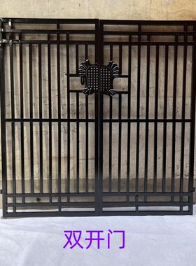 家用铁门院子门乡村围墙栅栏门户外别墅庭院花园拱形大门单双开门