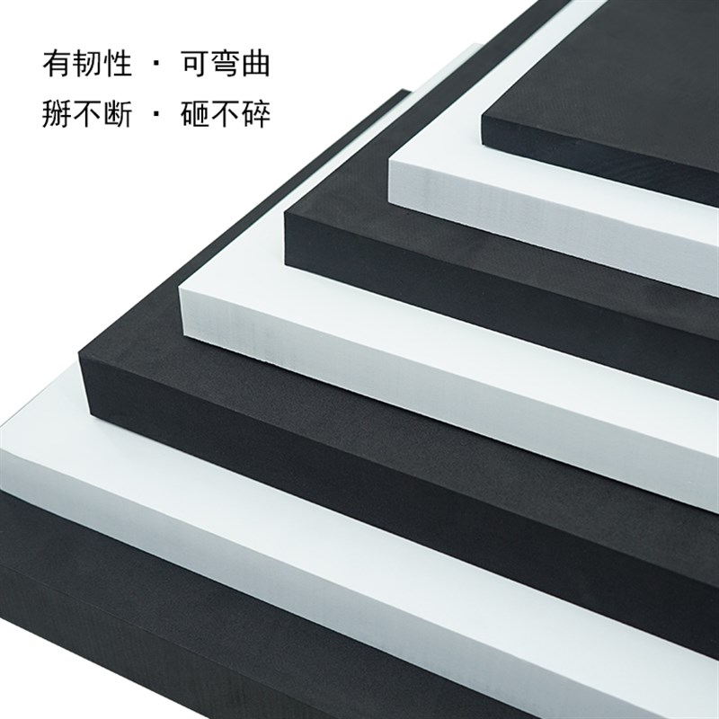 60度加硬黑色 白色eva板材 模型制作机器鱼缸减震垫 高密度泡沫板