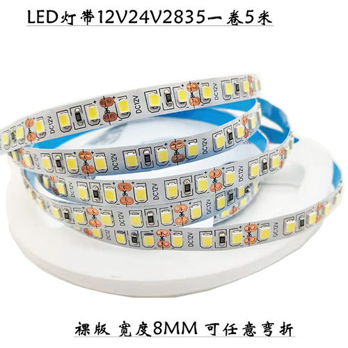 LED12V24V2835一米120灯180灯240灯高亮造型带胶防水灯带5米一卷