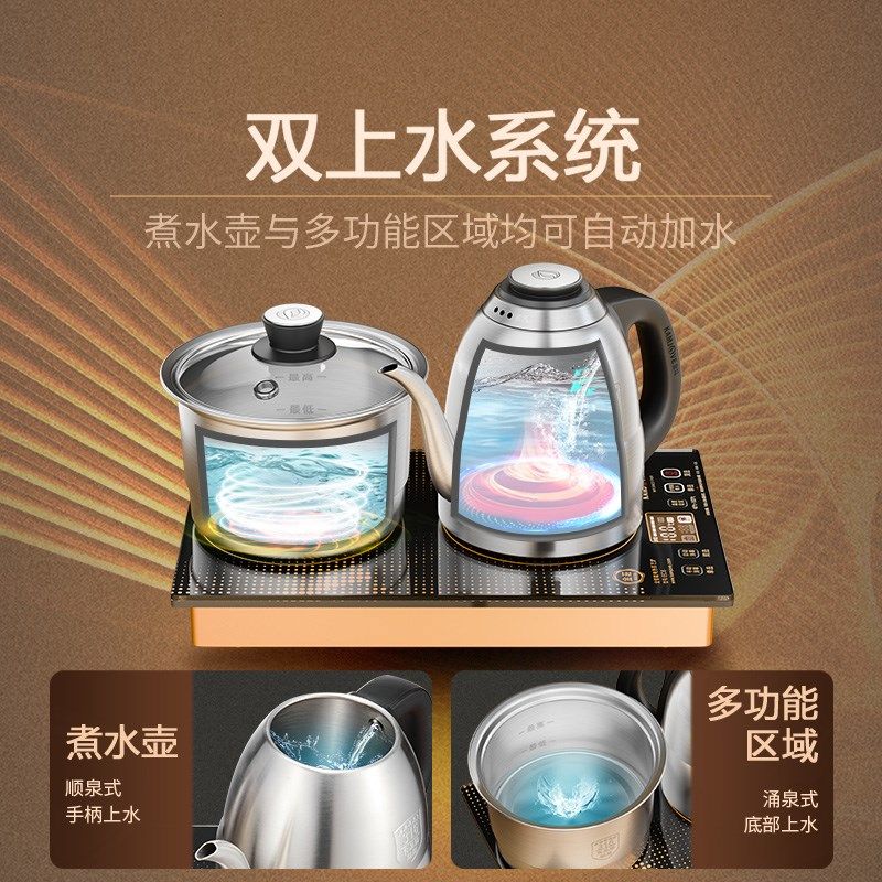 金灶EC6全自动上水烧水壶316不锈钢恒温一体电热水壶茶台泡茶家用
