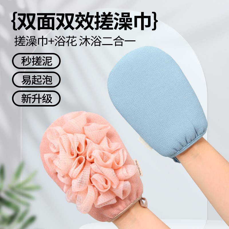 老汤浴花搓澡巾二合一洗澡巾女士专用沐浴搓澡神器2024新款搓澡巾