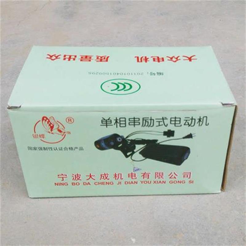 银蝶牌 家用老式缝纫机 锁边机改电动电机马达单相串励式电动机