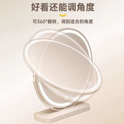 带灯梳妆台智能led化妆镜简约女生家用卧室学生宿舍台式桌面镜子