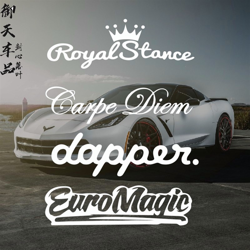 皇家姿态英文汽车创意装饰贴纸前挡玻璃后档七彩渐变卡洛皇冠贴画