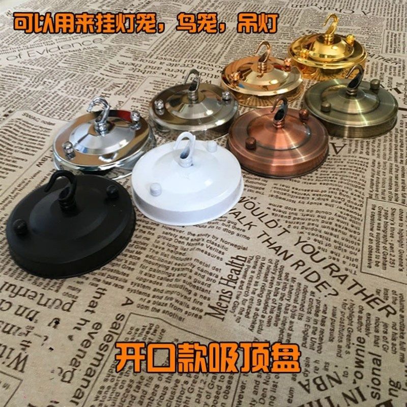 农村住宅大门口挂灯笼神器吸顶吊钩阳台宫灯灯笼配件勾子加厚挂钩