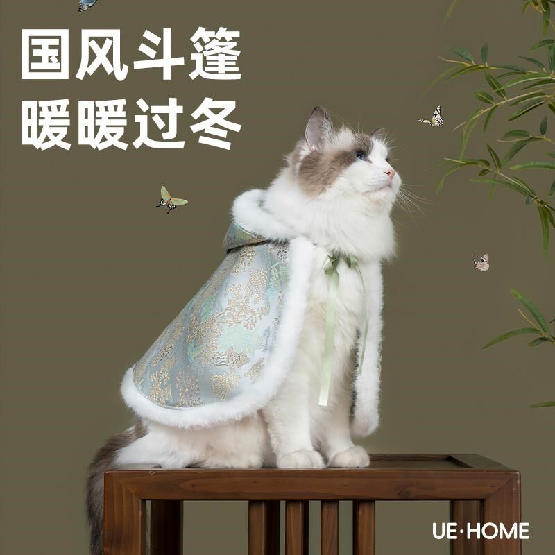 新中式猫咪连帽斗篷保暖国风宠物毛领披风服装小型犬狗狗披肩棉服