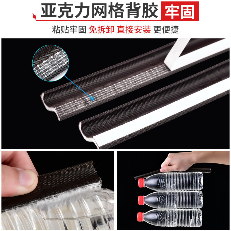 窗户密封条门窗缝隙防漏风防飘雨胶条塑钢窗平开窗隔音贴挡风神器
