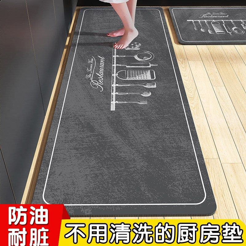 厨房硅藻泥软地垫防油免清洗家用防滑吸水脚垫耐脏防水垫子可擦洗,居家布艺,厨房地垫,淘宝优惠券,粉丝福利购,淘宝优惠卷