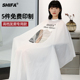 新款 理发店剪发烫染围布发廊专用高档潮美发师专业不沾发加长带袖