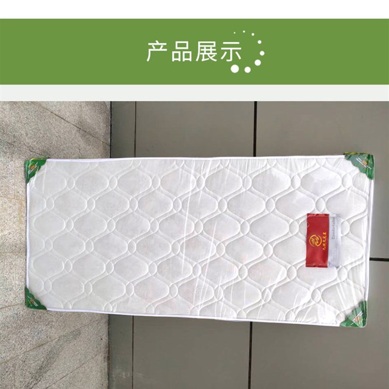 天然椰棕床垫棕垫 单人椰棕垫上下铺床垫上下床专用床垫可定做