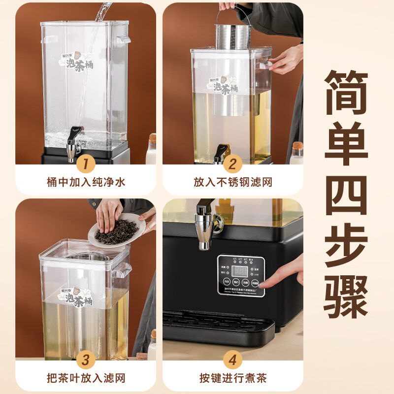 新款全自动大容量食堂泡茶桶透明烧水保温开水桶酸梅汤商用养生壶