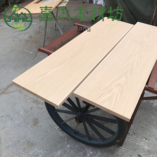 红橡木实木板材 原木定制台面板加工窗台楼梯踏步板木方料餐桌面