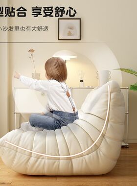 儿童毛毛虫懒人沙发可躺可睡单人小户型卧室休闲椅榻榻米躺椅客厅