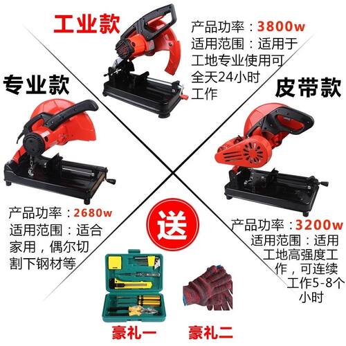 400型材切割机工业级台式大功率重型三相380/220v钢管