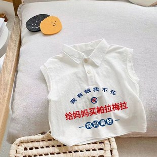 话纯棉短袖 男女童夏装 听妈妈 T恤新款 上衣服潮 洋气儿童装 POLO衫