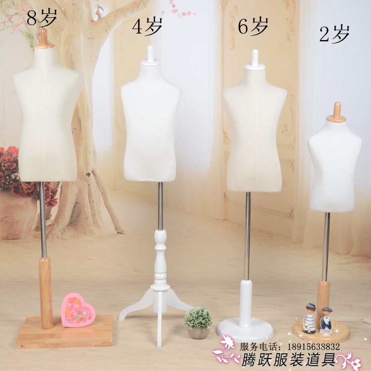 儿童服装模特童装衣架网店拍照模特 全身半身包布小孩模特道具